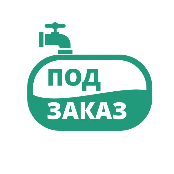 Производство под заказ